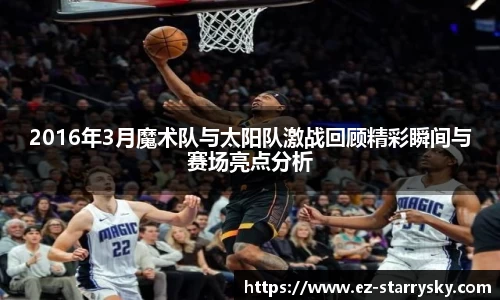 星空体育官方网站